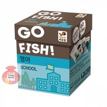 영어_[스쿨]_고피쉬 5E5D 안전배송, 상세페이지 참조