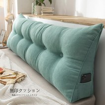 일본 삼각 등받이 쇼파 쿠션 대형 침대 범퍼 등받침대, 피콕 블루_길이200X높이50X두께20cm