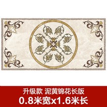 타일 거실 바닥 아파트 현관 접착식 데코 붙이는 셀프 인박카, AP_에
