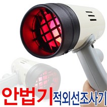 안법기 휴대용 조사기 레드원 적외선조사기 IF_300S