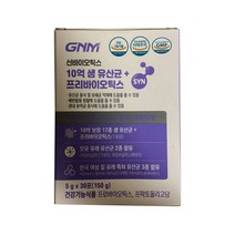 자연의품격 10억 생 유산균+프리 포스트바이오틱스, 4g, 2통