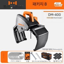 동관커터기 화재 파이프 절단기 공구 절단 절삭, 16 유형 400 (튜브 직경 범위 75-400mm)