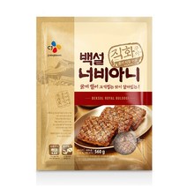 씨제이 직화 너비아니 560g, 아이스팩 포장