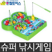 한립토이 한립 슈퍼낚시게임 낚시놀이완구 낚시장난감 역할놀이
