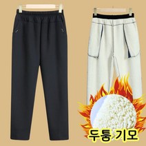 여성 겨울 두꺼운 고무줄 밴딩 기모바지 빅사이즈