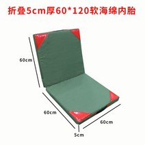 높이뛰기 클라이밍 매트 소방 안전 착지 윗몸일으키기 공중제비 체육관 놀이방 태권도장 무술 유도 PVC 운동 층간소음매트 태권도 체조, 2단5cm60*120솜