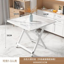 코스트코식탁 25평 접이식 홈 테이블 식탁겸책상 식탁 카페 명품 홈바 모던 4인 6인 8인 용 인테리어, 화이트 대리석 패턴