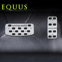 구형 에쿠스 전용 2Pcs 디퓨전 튜닝 페달