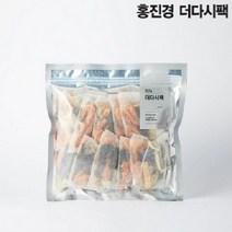 홍진경더다시팩 가격검색