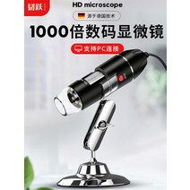 1000배 전자 디지털 폰 현미경 USB 손잡이 돋보기 확대경 휴대용돋보기 휴대용확대경 조명확대경, DM3 업그레이드-알루미늄 거치대-1080P 고화질