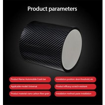 자동차 스티커 탄소 섬유 DIY 붙여 넣기 3D 스트립 자동 랩 시트 롤 필름 안티 스크래치 충돌 방수 보호 장식 테이프, [04] 50mmX500cm