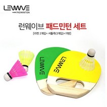 런웨이브 패드민턴세트 핸들러 뉴스포츠, 블루퍼블