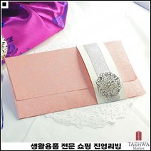 높은선호도 높은활용도 고급진느낌 예쁜모양 감사기프트카드 기프트감사카드