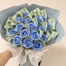 비누 돈다발 돈꽃다발 만들기 용돈 현금 꽃다발 어버이날 카네이션 선물, 장미-파랑