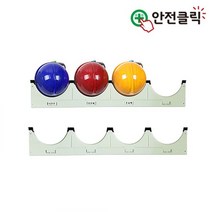안전클릭 안전모 걸이대 4구 - 2023968EA