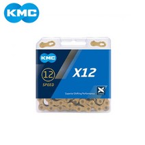 KMC 모든 구동계 호환 12단 체인 X12 티탄골드, 단품