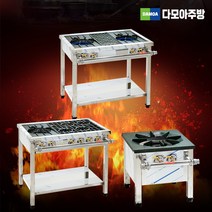 업소용 가스렌지 간택기 화구 영업용 렌지 LPG LNG, 낮은렌지, 1200×600×450