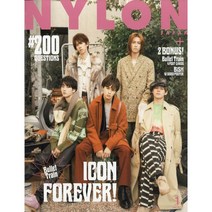 Nylon Japan (여성패션잡지), Nylon Japan (2021년 1월호)