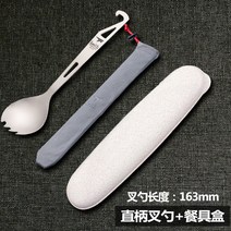 휴대용 캠핑 수저세트 경량 티타늄 숟가락포크 야외 등산 백패킹 감성 캠핑용, Q