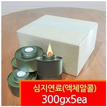[모비딕컴퍼니] 숯가루성형탄 구이용숯 캠핑화로 비비큐 휴대용기름통 바베큐땔감 고형연료, 혹★ 알콜연료 에탄올연료 액체 캔 고체연료 6시간지속, [좋아요]