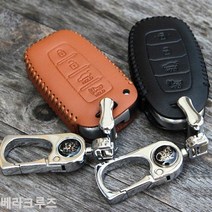 [KT알파쇼핑]베라크루즈 스마트키케이스 천연가죽, HLR-117/브라운_W6B9FD0_색상_상세페이지참조, ..7/브라운_W6B9FD0_모델명/품번_상세페이지참조, HLR-117/브라운_W6B9FD0