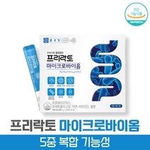 방고집 종근당 프리락토 장건강 포스트바이오틱스 듀폰 다니스코 RGG 마이크로바이옴 식약처 인증 유산균 분말 스틱 락토바실러스 플란타럼 람노서스 파라카제이 살바리우스 가세리, 6박스