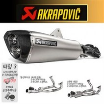 아크라포빅 R1250RT 19- 슬립온 티탄 머플러 S-B12SO21-HALAGT
