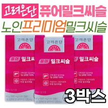 식약처인증 고려은단 프리미엄 밀크씨슬 노인 영양제 중장년층 시니어 할머니 어르신 할아버지 건강 관리 건강기능식품 유재석 스페인산 원료 간 영양제 식물성 캡슐 50대 60대 부모님