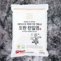 태평염전 토판염 섬들채 토판천일염 신안 소금 천일염 2.5kg