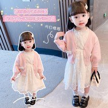 [아꾸꼬] 아동리본진주원피스세트