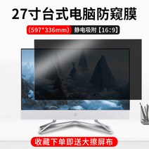컴퓨터 티비 컴퓨터 40인치 휴대용 와이드 컴퓨터20인치 데스크탑 커브드모니터 듀얼모니터 모니터 컴퓨터 22인치 커브드 4K 32인치