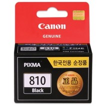 [Canon] 정품잉크 PG-810 검정 (IP2770/9ml), 상세페이지 참조, 상세페이지 참조
