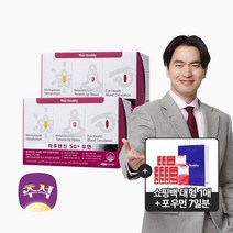 포우먼7일 쇼핑백증정 삼진제약 위시헬씨 하루엔진 50+ 우먼 2BOX(2개월) 갱년기영양제 멀티비타민 테아닌 알티지오메가3
