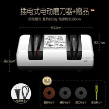 가위 연마기 전동 칼갈이 업소용 식칼 숫돌 글라인더, (전동식) 칼갈이+숫돌 3개+청소용 브러시