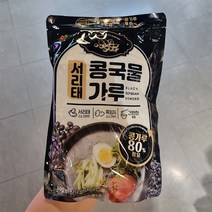 서리태 콩국물가루 500G, 단품, 단품