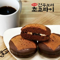 수제 전주 보리 초코파이 90g x 10개입(1박스)