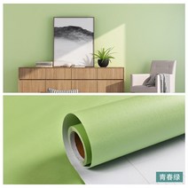 웨인스코팅 몰딩 무광택 단색 벽지 가구 캐비닛 리모델링 스티커 침실 비닐 필름 DIY 자체, Youth Green+30 x 100 cm