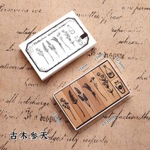 스탬프 다꾸 도장 앤틱 빈티지 우드 다용도 영문 숫자 프린팅, AN.청록색고목삼천[8매]