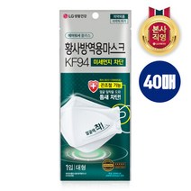 에어워셔 플러스 대형 KF94 x 40개, 1개입