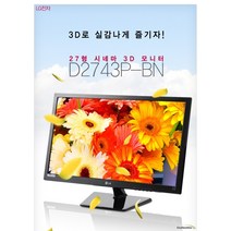 중고 LG전자 27인치 D2743P-BN LED모니터 HDMI 해상도 1920x1082 대체다리제품, LG27인치 스텐드