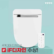 [리뷰이벤트/본사직영] 보보스타일먼트 VB-4000S UV IF디자인상 무선리모컨 탈취 자동노즐세척 간편설치, 대형(4000), 기사설치
