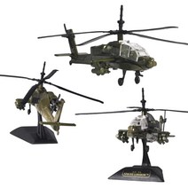 아파치 헬기 모형 프라모델 다이캐스트 3살장난감 남자아이선물