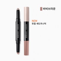 (백화점 정품)바비브 라운NEW 듀얼 엔디드 롱웨어 크림 섀도우 스틱, 1개, 러스티드 핑크 & 시나몬