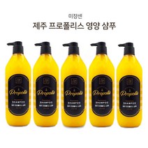 제이몰 명품 모발 영양케어!! 미쟝센 제주 프로폴리스 샴푸 린스780mL 손상모발용, 제주 프로폴리스샴푸 - 5개