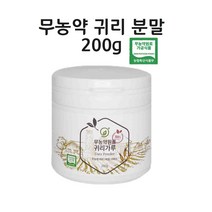 오트베타글루칸 귀리 오트밀 식이섬유 무농약 셀레늄 단백질 국내산 수용성 효능 가루 분말 무농약 식약처 검사 완료, 무농약귀리 100+100g, 1개