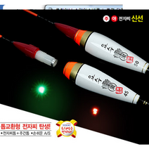 요수 천리안 신선 / 전자찌 / 이화요수 / 요수 / 민물낚시찌/ 부력 약2.5그람~3.5그람/, 녹색, 60.65cm(3.2g)