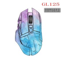 로지텍 G502 유선 히어로 구형 무선 마우스 커스텀 스티커 필름 미끄럼 방지스티커 방지 패치 스크럽 적용, GL125 밑단패치+핀셋+발판패치