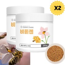 스페인 비폴렌 벌꿀화분 먹는화분 250g 2개