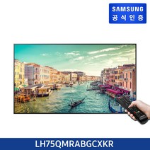 삼성전자 75형 4K UHD 사이니지 디스플레이 LH75QMRABGCXKR 대형모니터/, 본체만(이상유무테스트필수)