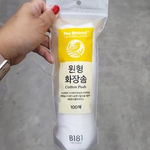 원형 화장솜 100매